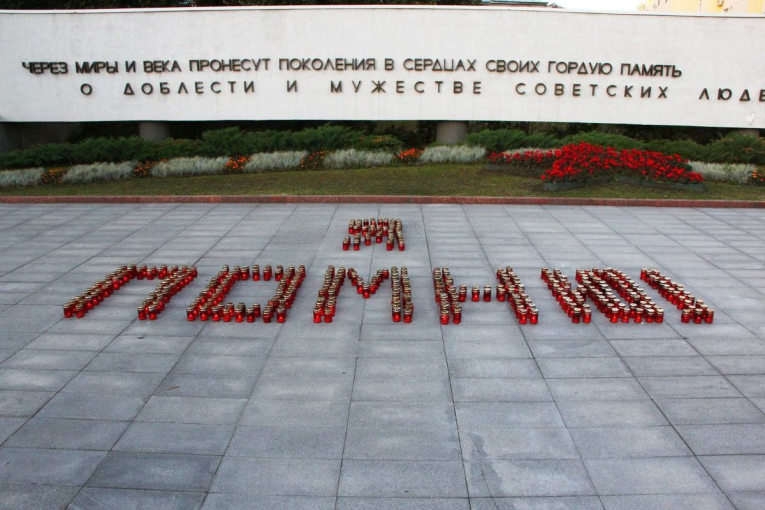22 июня День Памяти 22 июня День Памяти.
